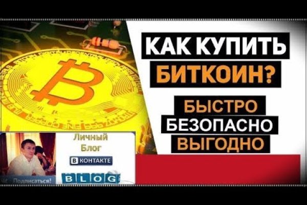 Кракен официальная kr2web in