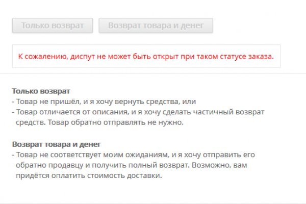 Кракен тор kr2web in