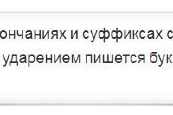 Знают ли власти про маркетплейс кракен