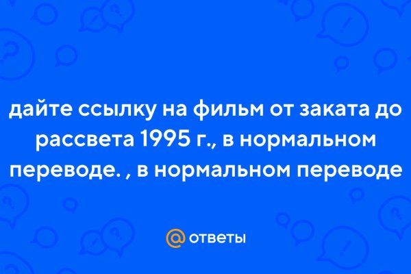 Как пополнить баланс кракен