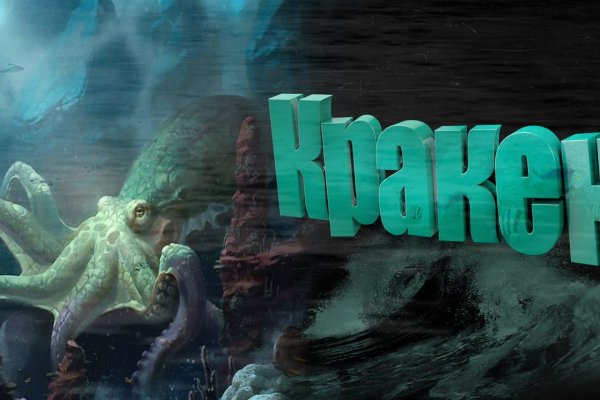 Kraken ссылка сайт kraken clear com