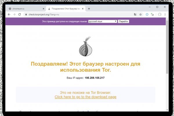 Кракен ссылки krakenwebs org