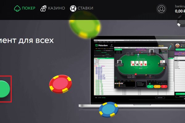 Сайт kraken darknet