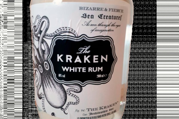 Kraken 14at