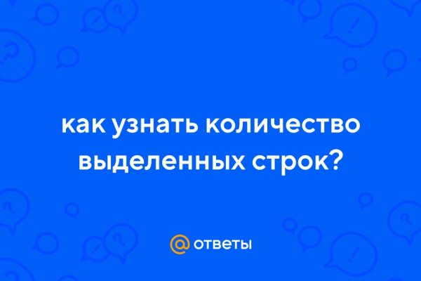 Как восстановить доступ к кракену