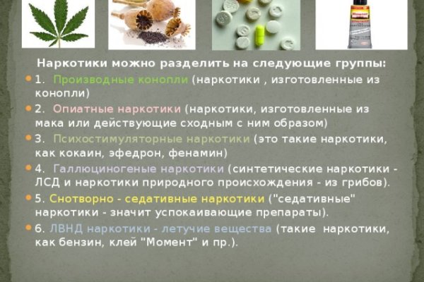 Кракен kr2web in маркетплейс ссылка