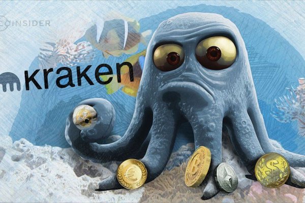 Kraken site