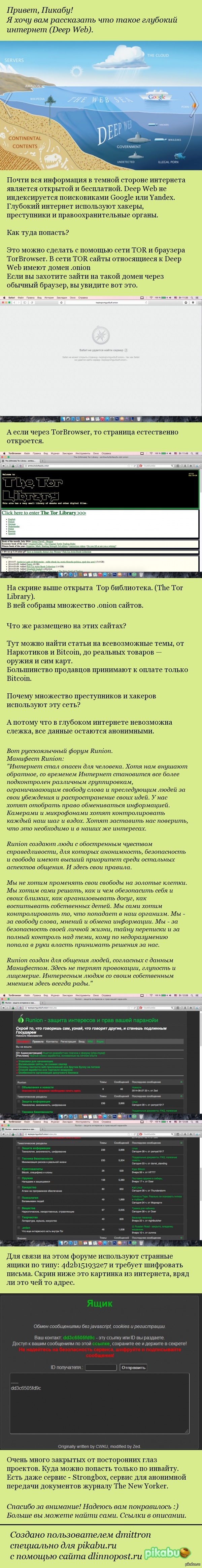 Пользователь не найден на кракене